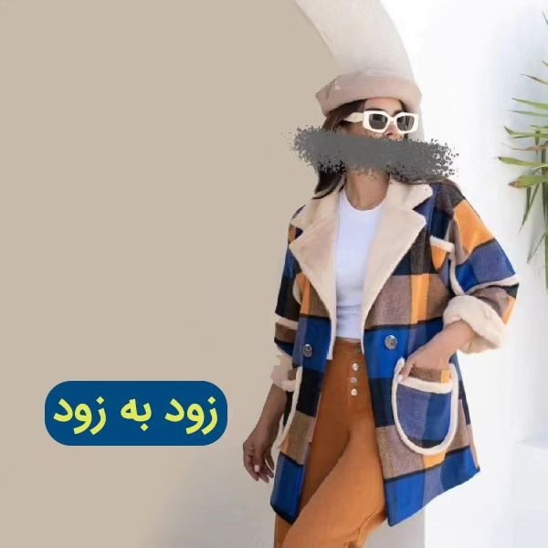 پوشاک عمده زنانه زود به زود