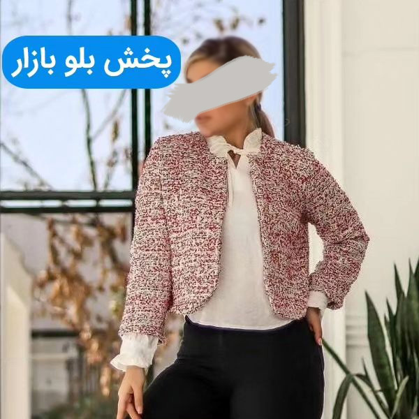 پوشاک عمده زنانه بلو