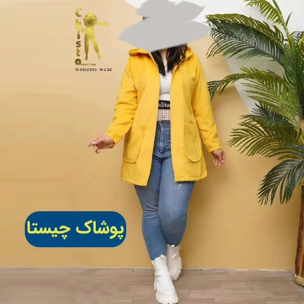 پوشاک عمده زنانه چیستا