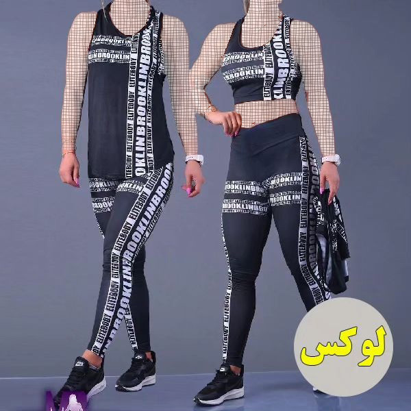 پوشاک عمده زنانه لوکس