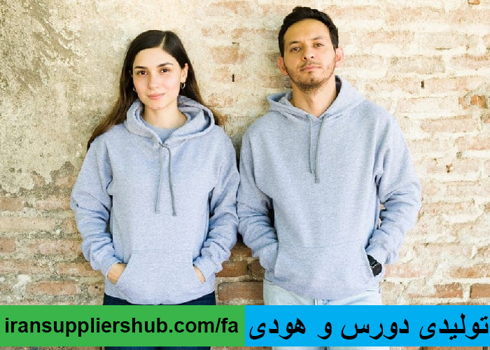 تولیدی دورس و هودی
