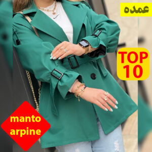 منتخب TOP 10 هفته دوم آبان 1402