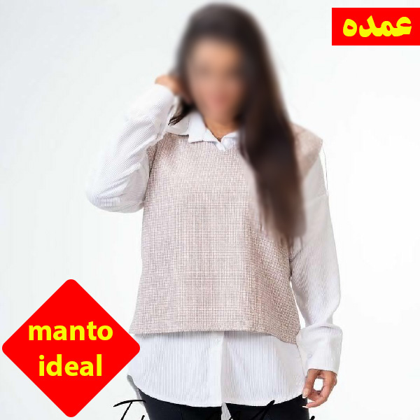 مانتو ایده آل شعبه بازار