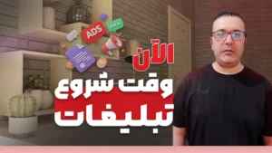 بازاریابی محصولات تولیدی