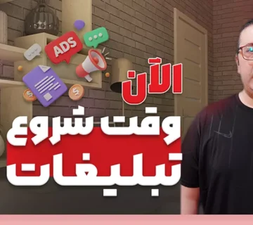 بازاریابی محصولات تولیدی