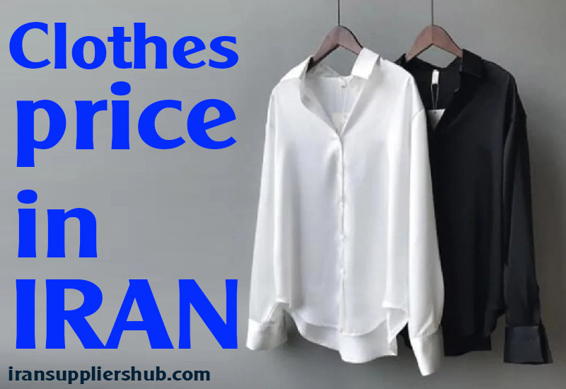 clothes price in iran